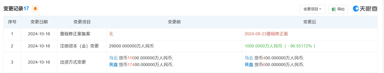 微信截图_20241022093634.png