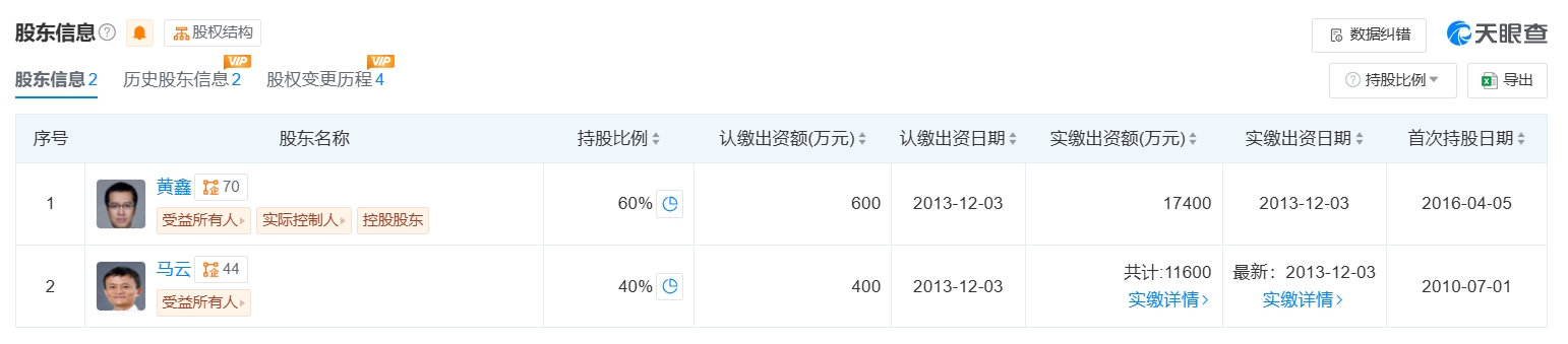 微信截图_20241022093707.png