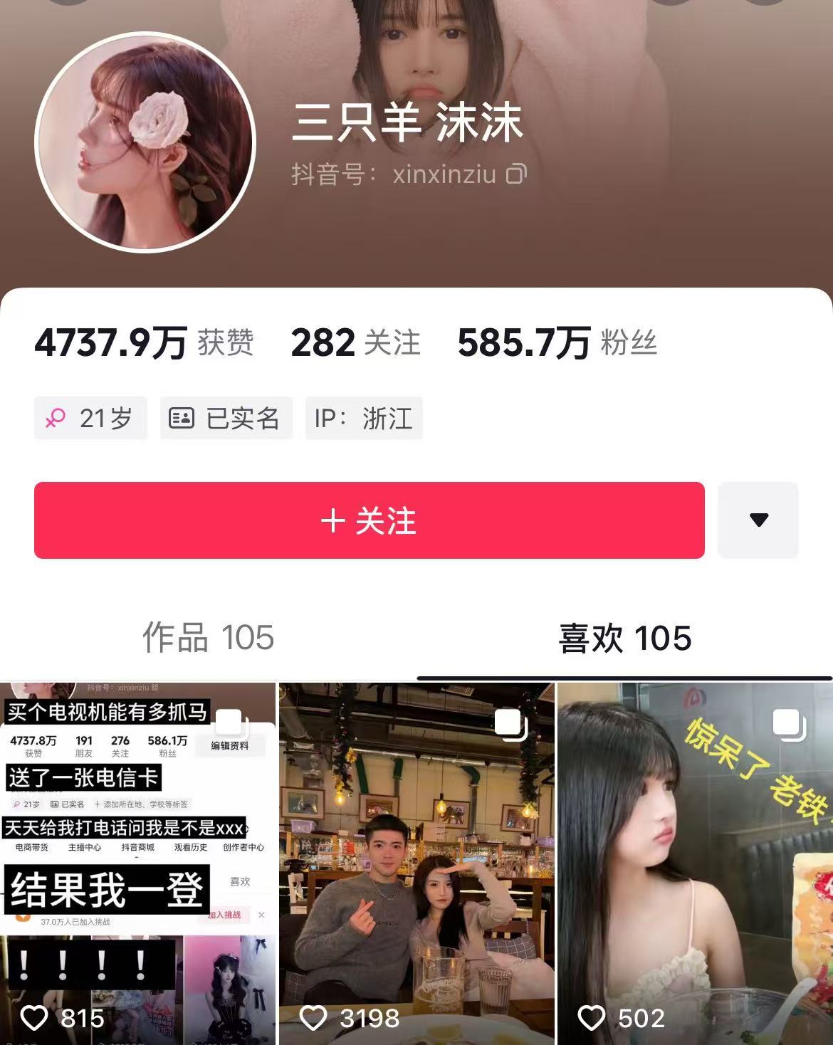 0cd642fb12e5300dd264af4b98c75fa.jpg