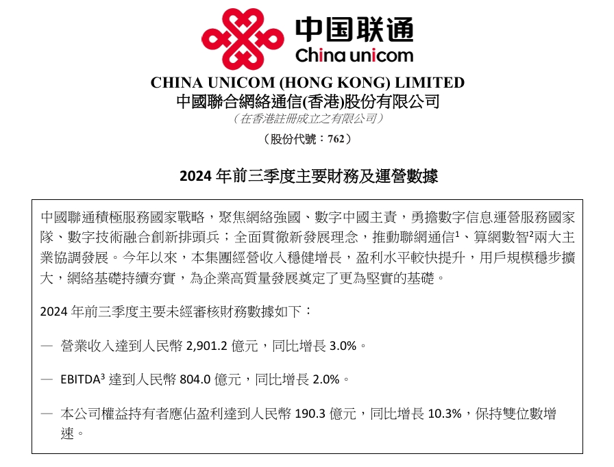 微信截图_20241022202820.png