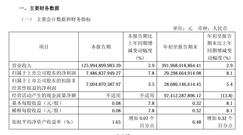 微信截图_20241022203114.png