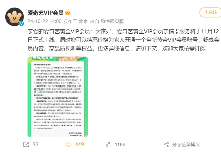 微信截图_20241022204448.png 微信截图_20241022204448.png