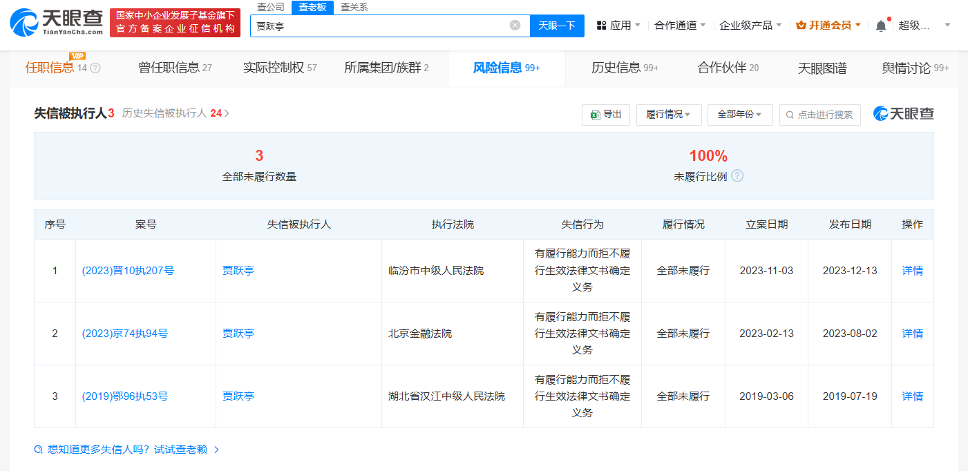微信图片_20241024085241.png