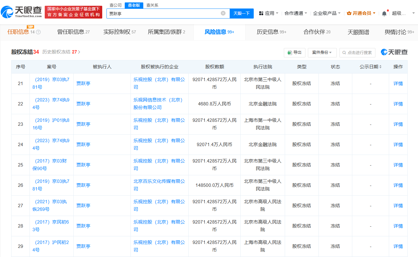 微信图片_20241024085251.png
