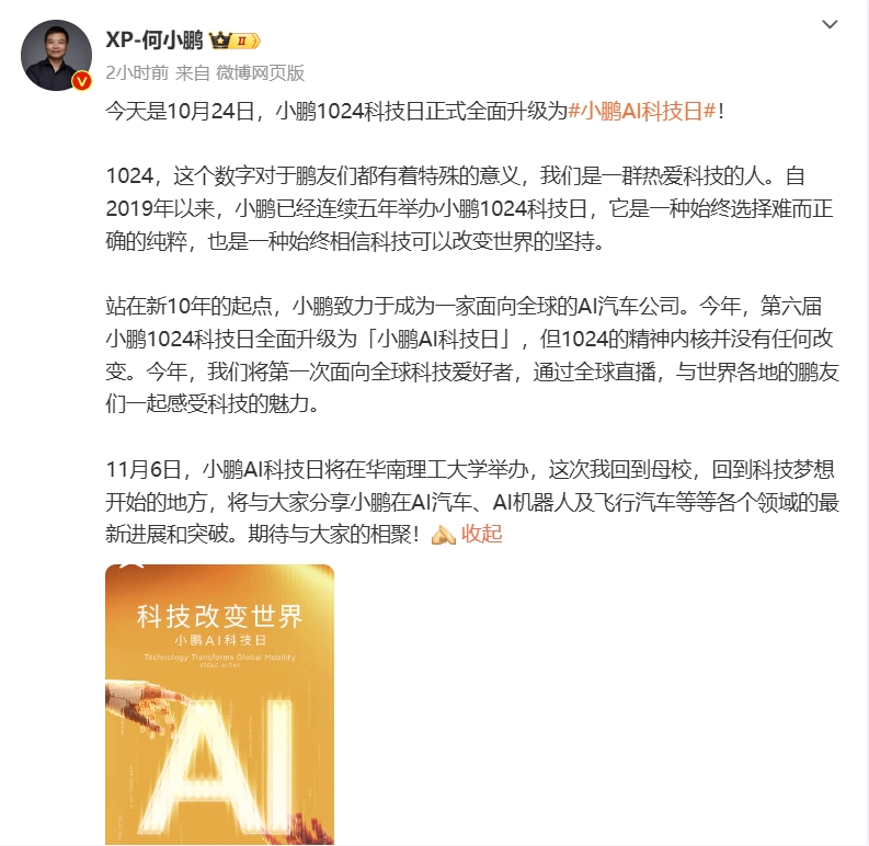 微信截图_20241024121406.png