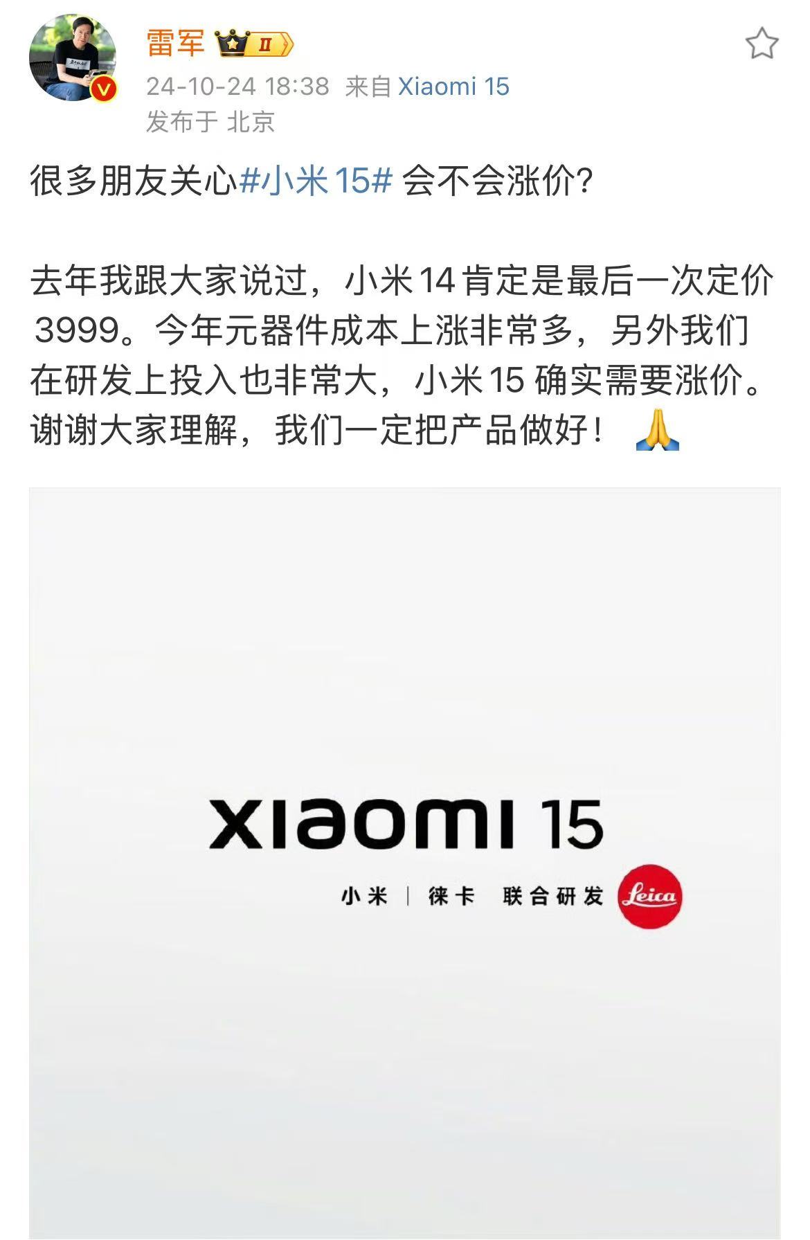 微信图片_20241024185851.jpg