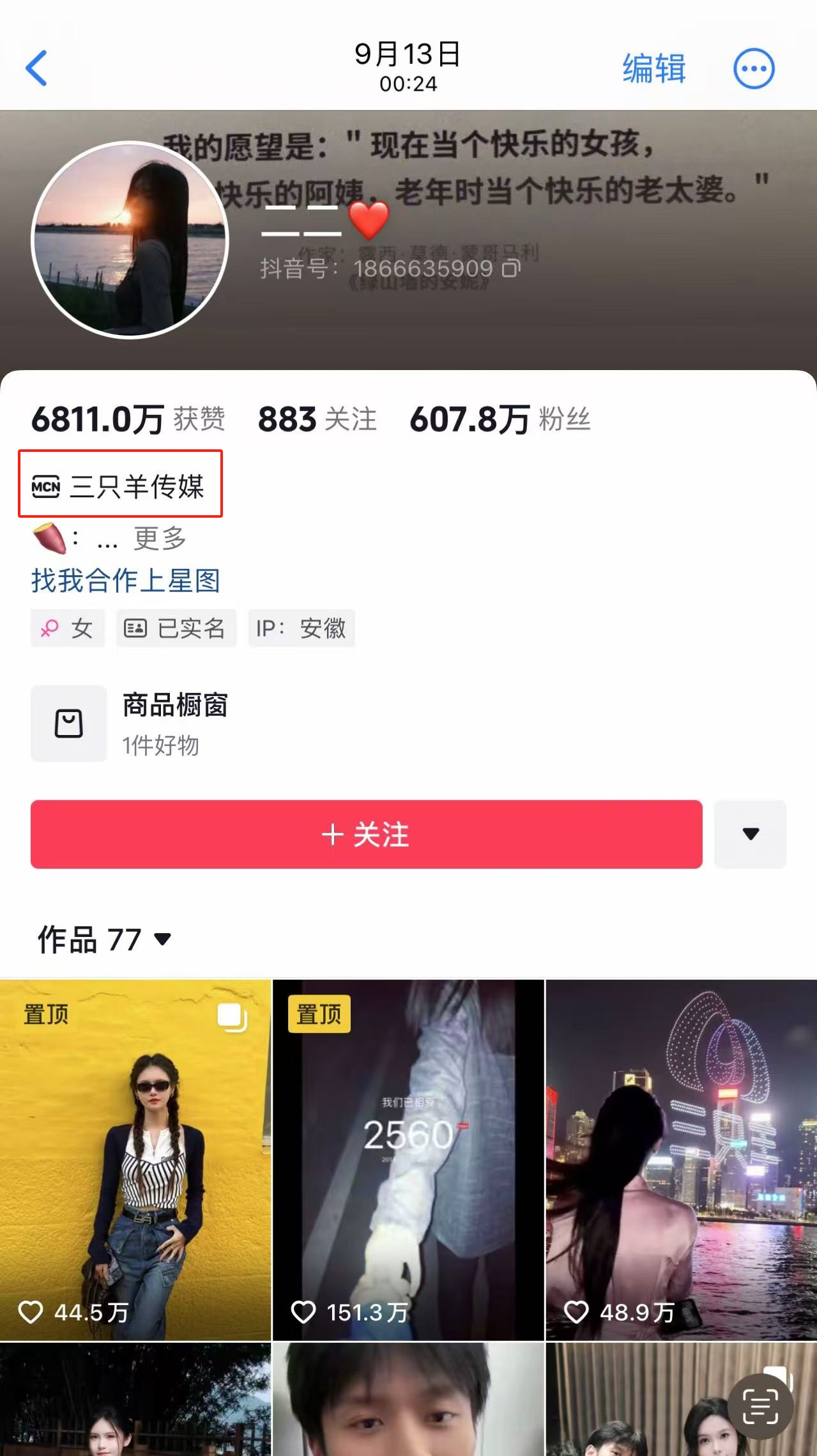 微信图片编辑_20241025195129.jpg