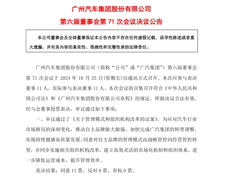 微信截图_20241025215202.png