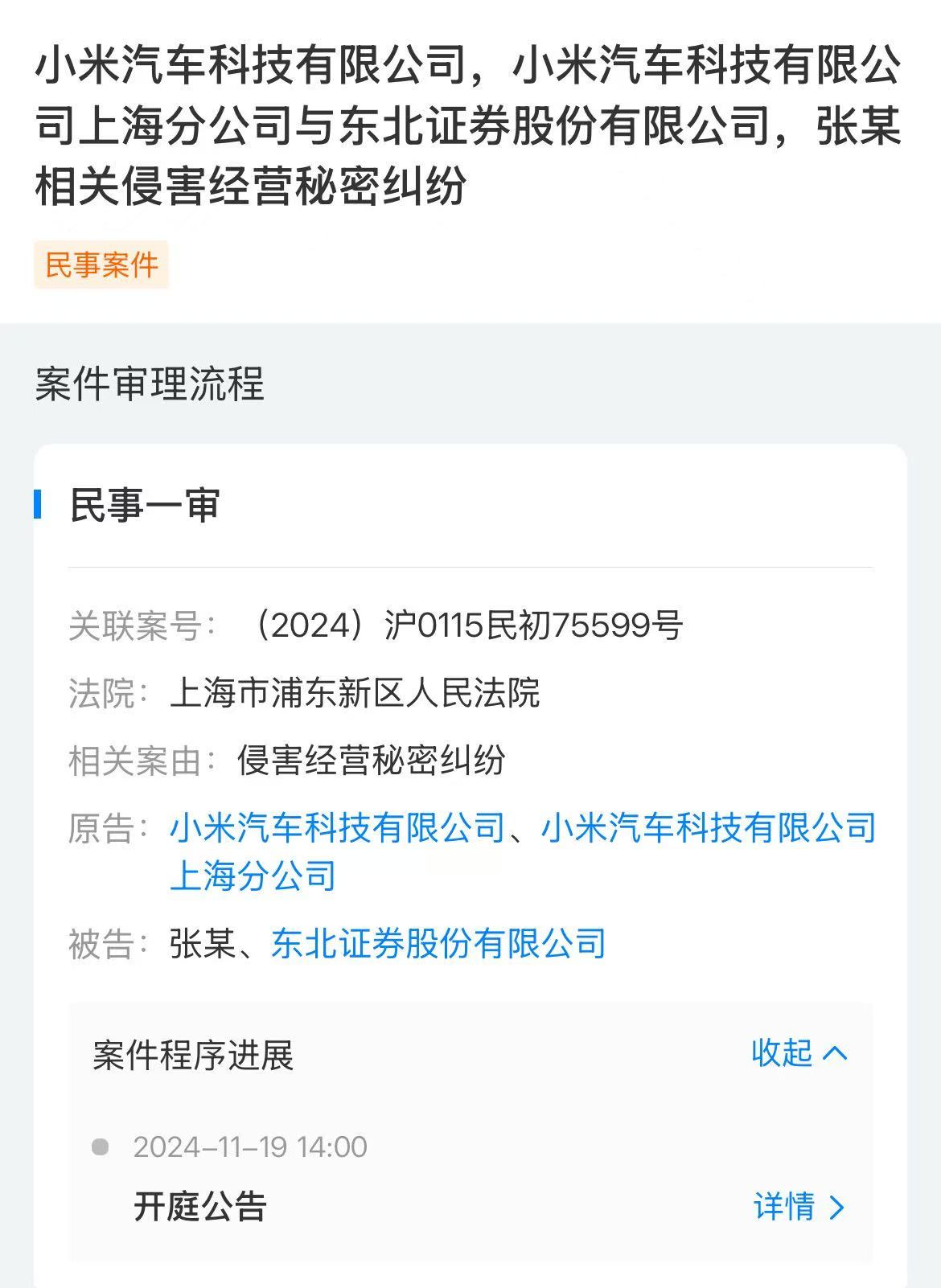 微信图片_20241027165625.jpg