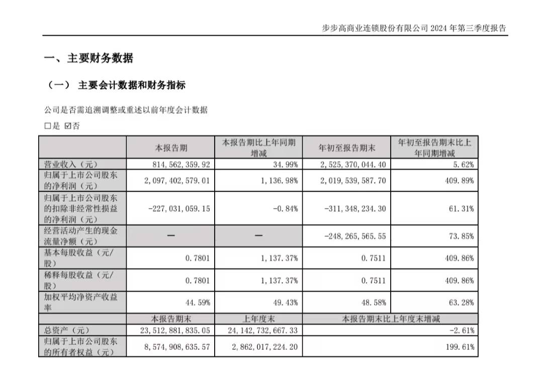 微信图片_20241028095910.jpg
