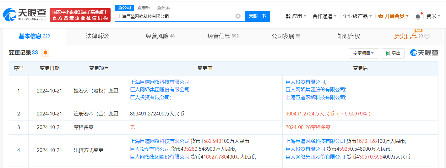 微信图片_20241028143954.png