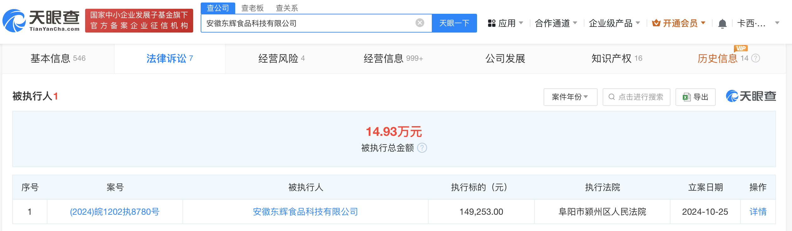微信图片_20241028160304.png