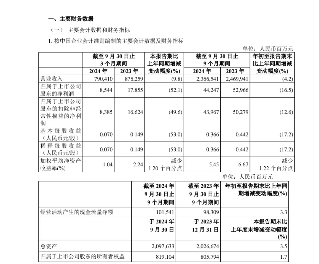 微信图片_20241028204444.jpg