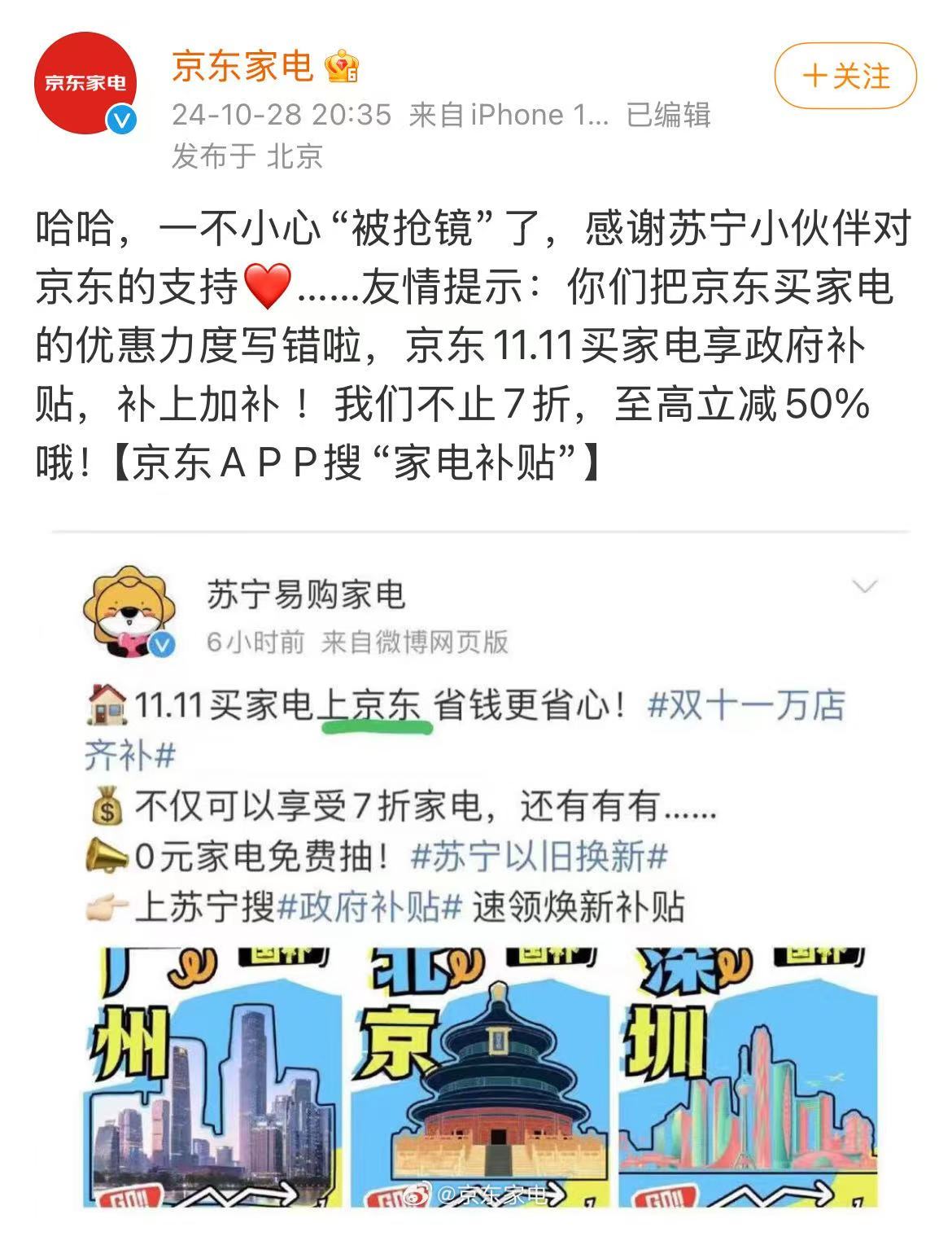 微信图片_20241029120527.jpg