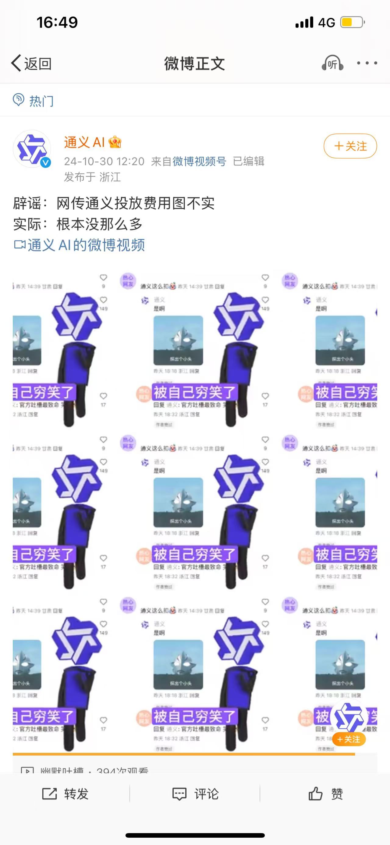 微信图片_20241030165842.jpg