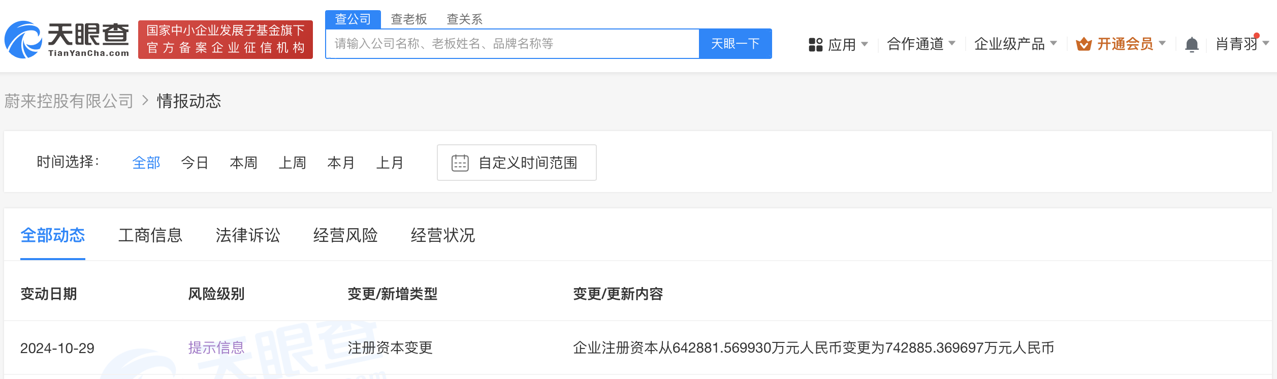 微信图片_20241030190132.png