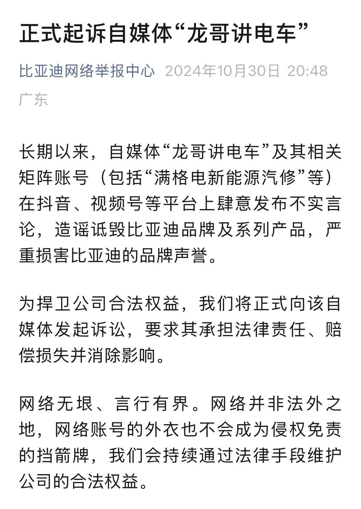 微信图片_20241030213439.jpg