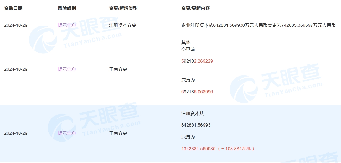 微信截图_20241031073245.png
