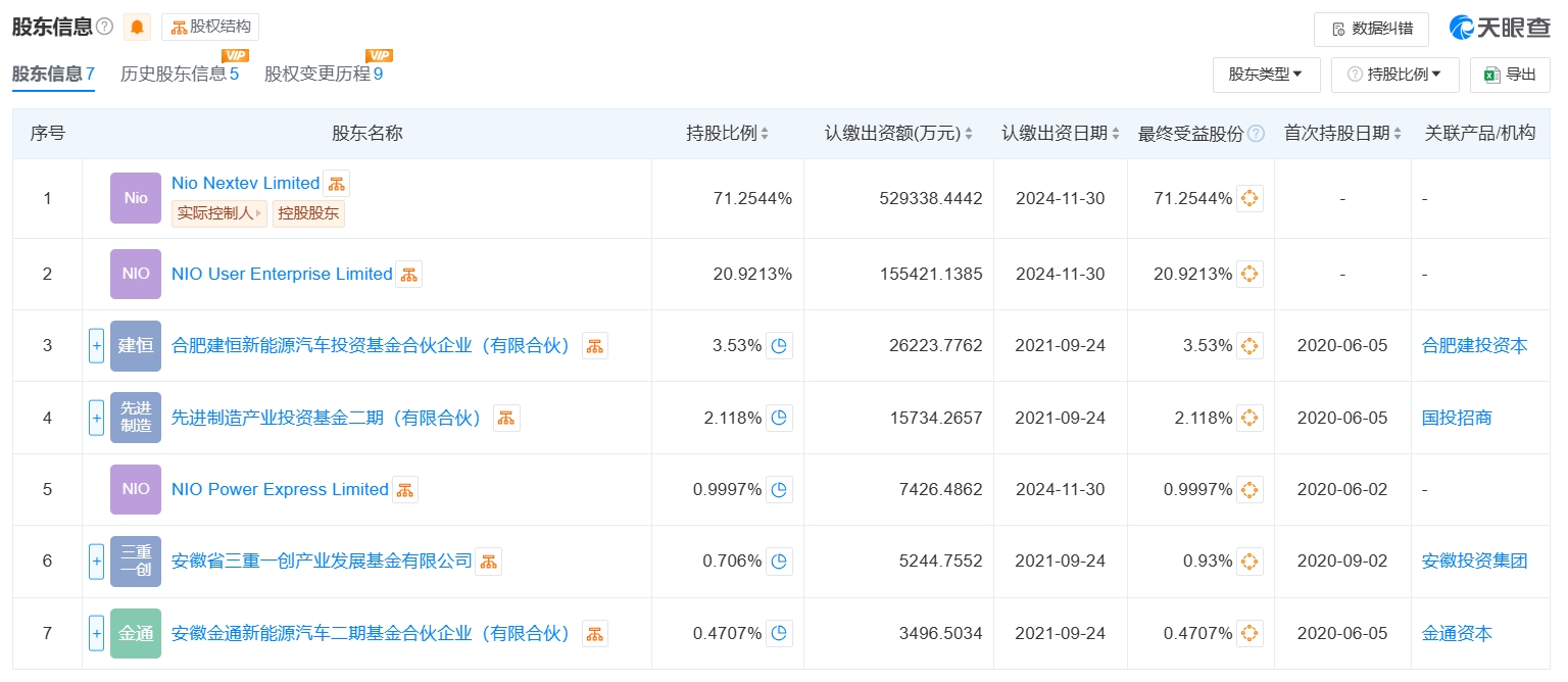 微信截图_20241031073322.png