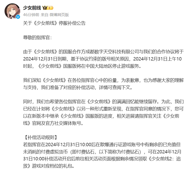 微信截图_20241031104602.png