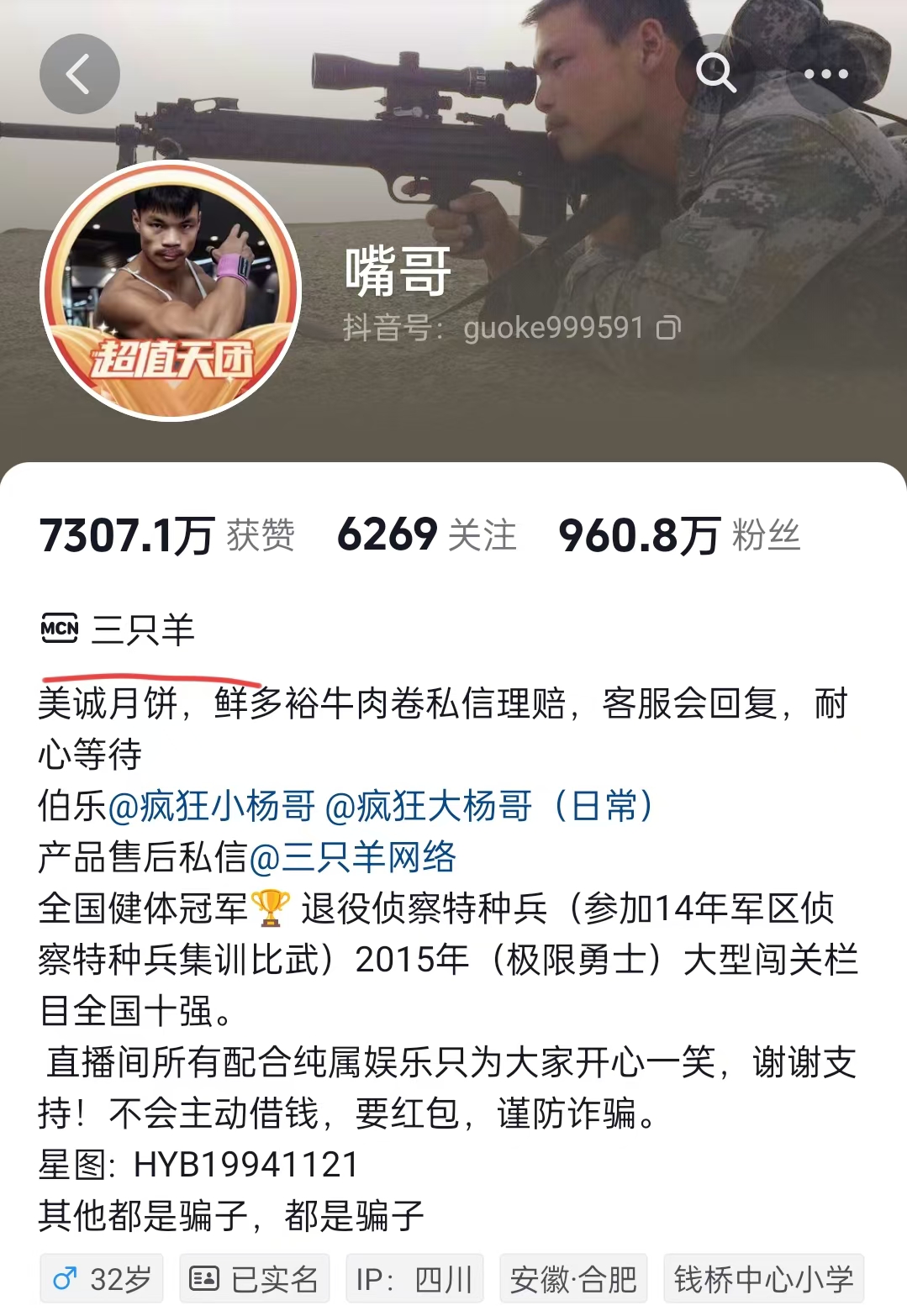 微信图片_20241102182843.jpg
