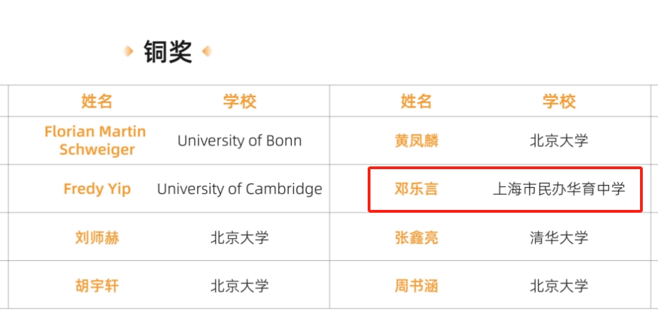微信截图_20241103143742.png