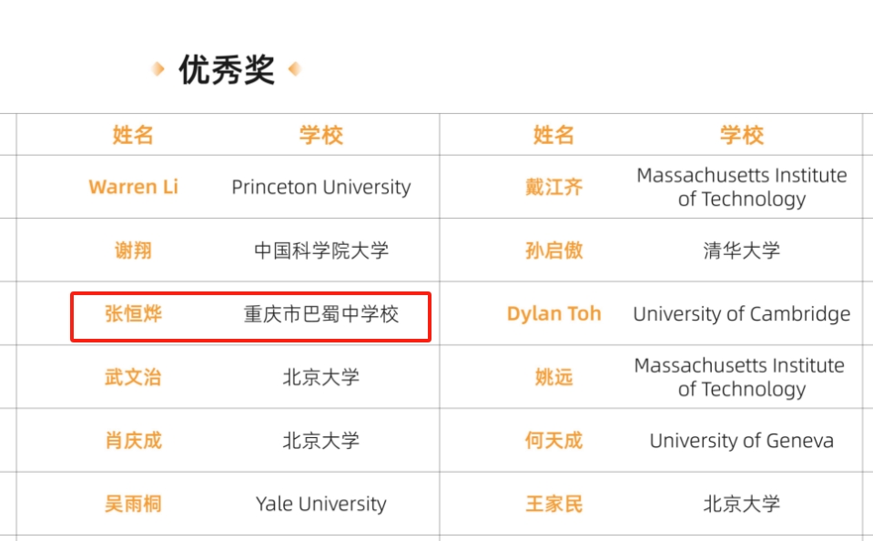 微信截图_20241103143809.png