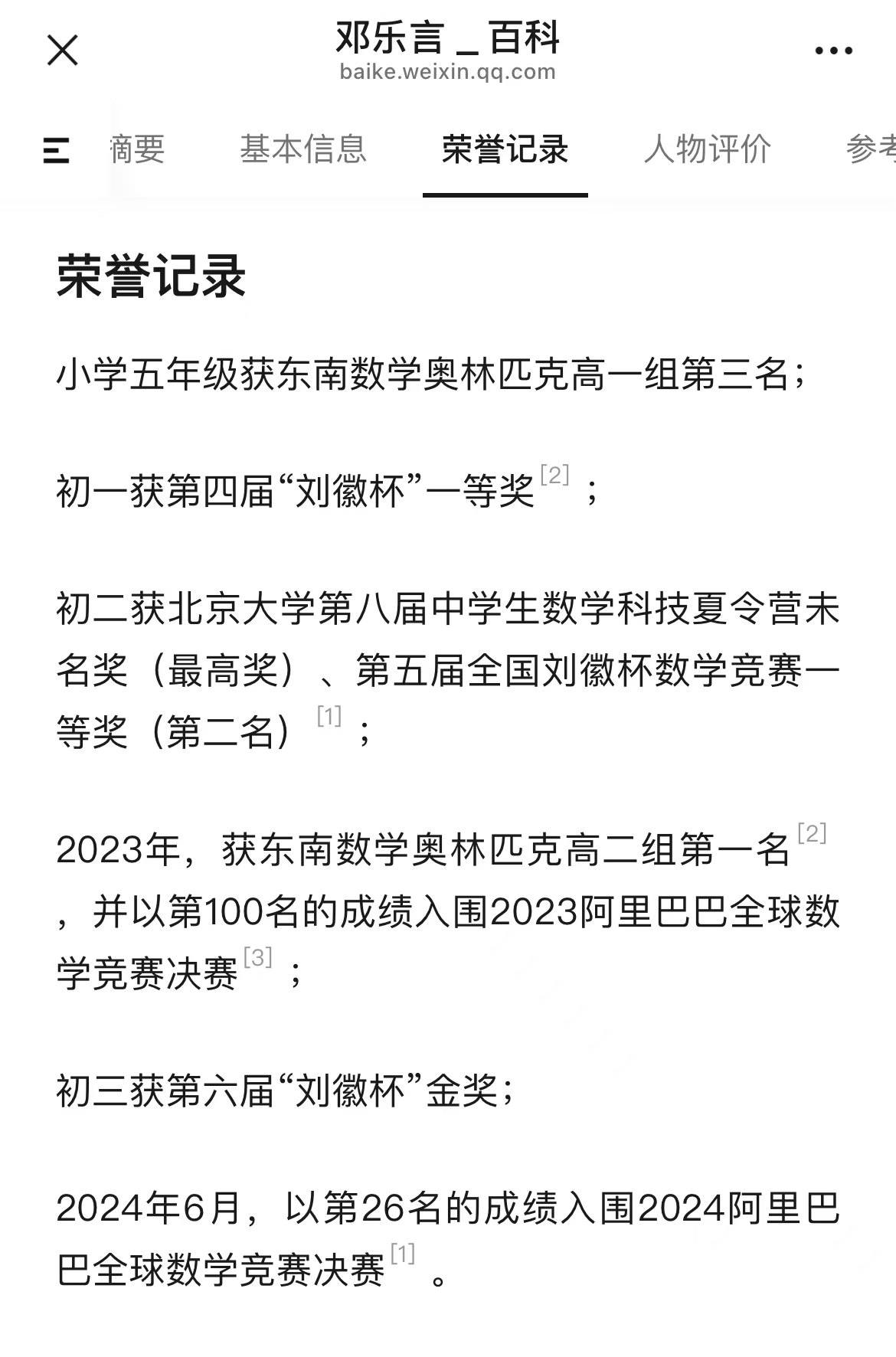 微信图片_20241103145758.jpg