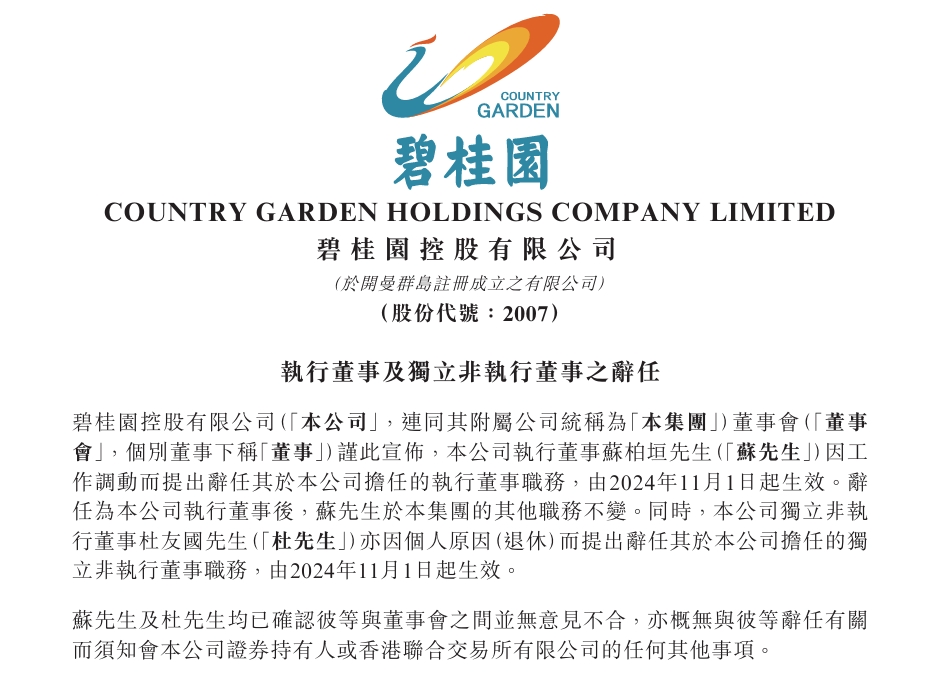 微信截图_20241103183823.png