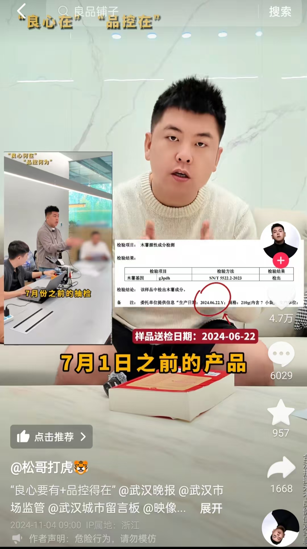 微信图片_20241105111207.jpg