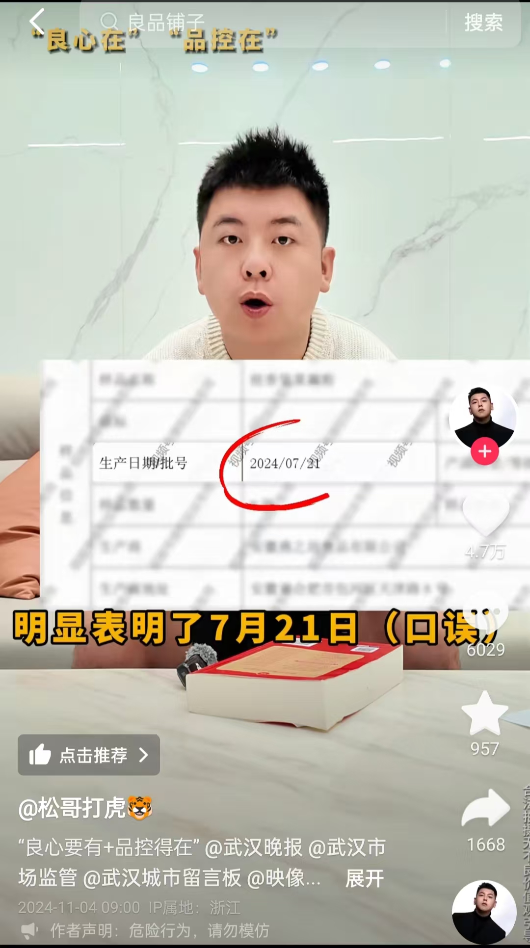 微信图片_20241105111139.jpg