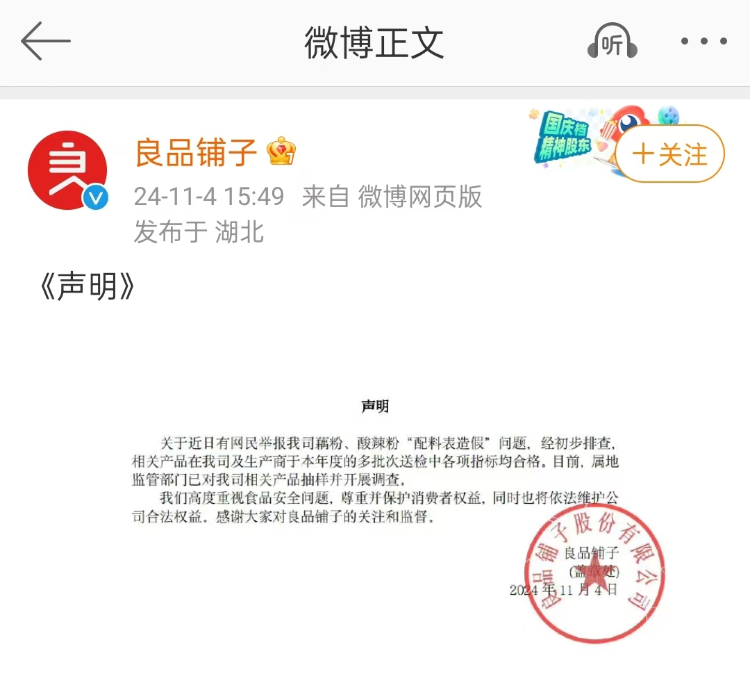 微信图片_20241104161942.jpg