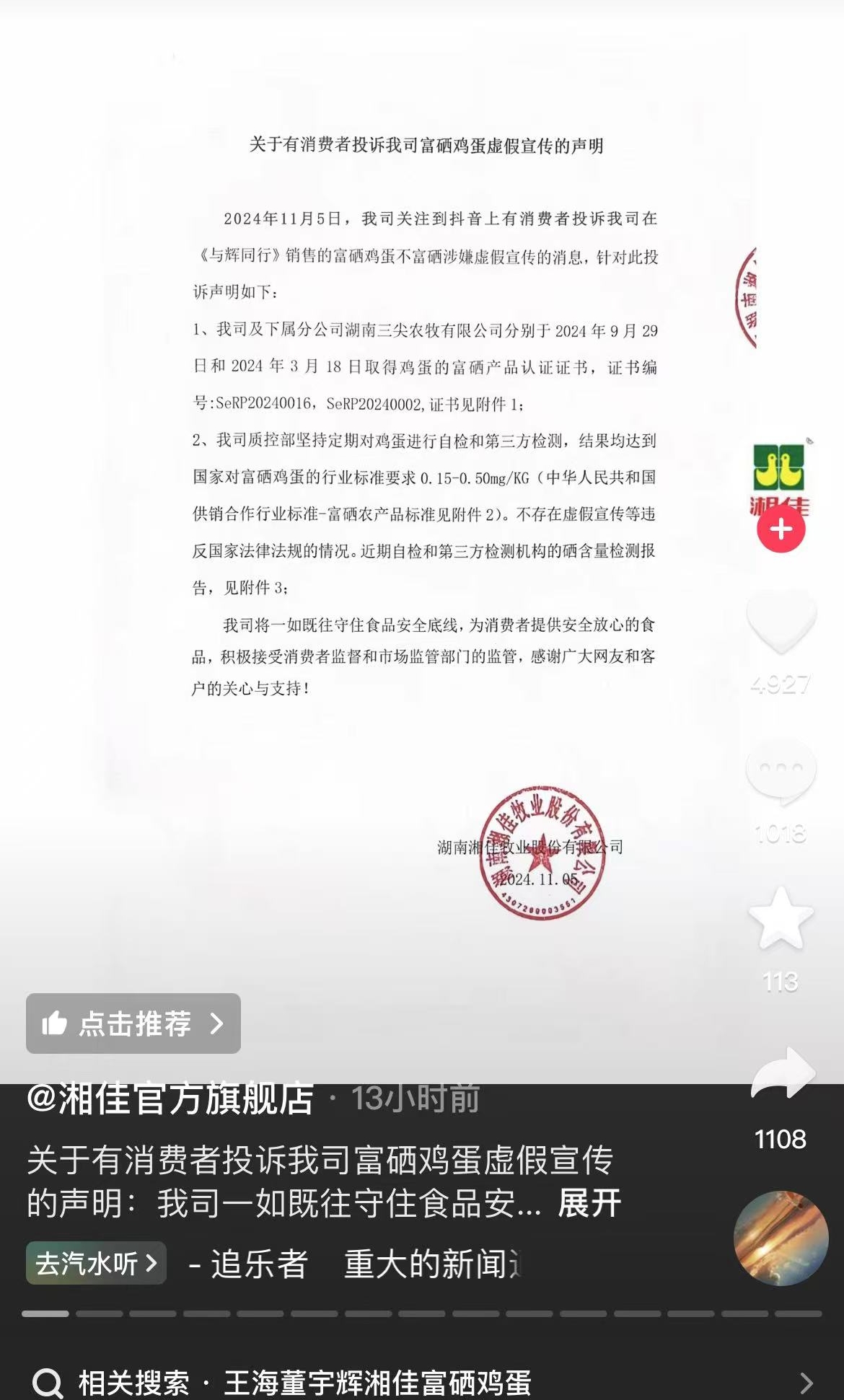 微信图片编辑_20241106080343.jpg