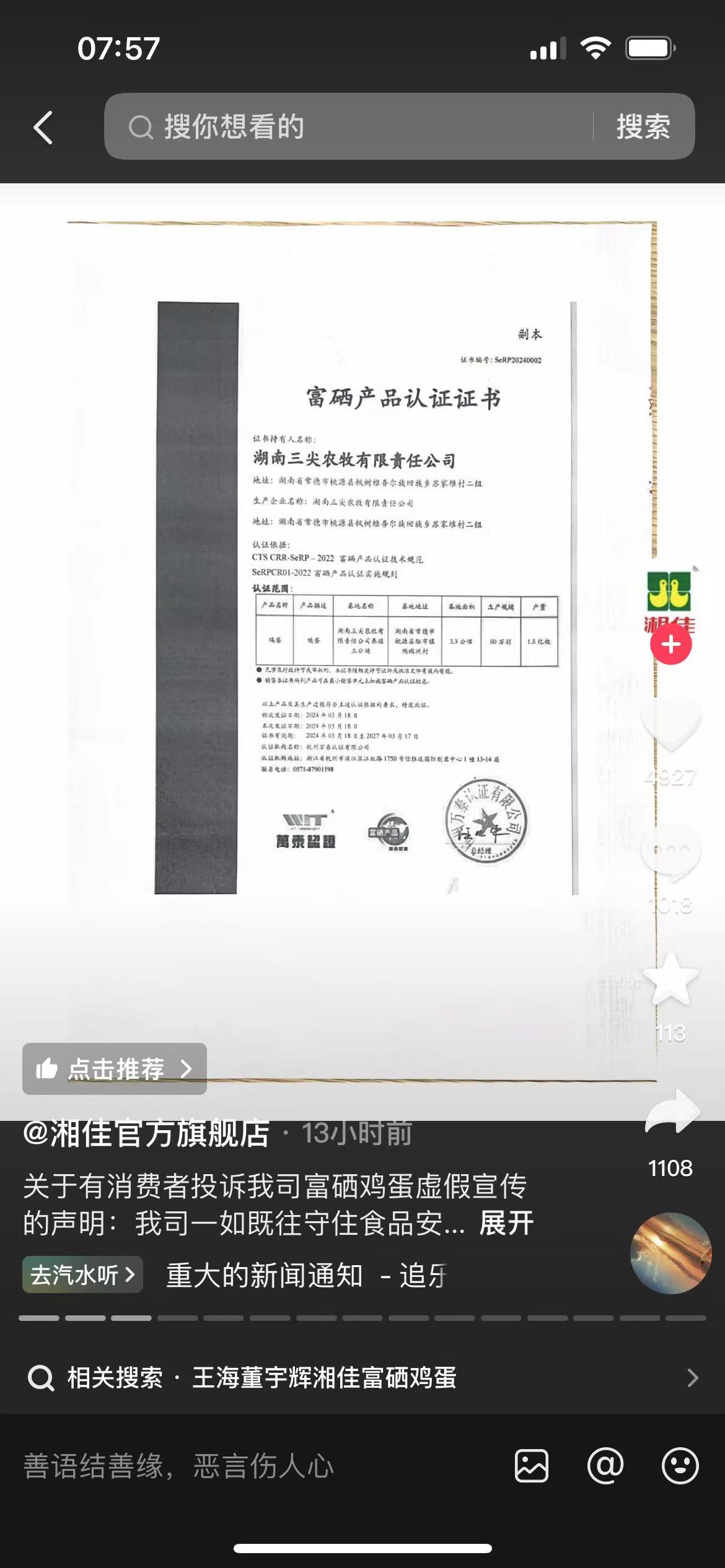 微信图片_20241106080726.jpg