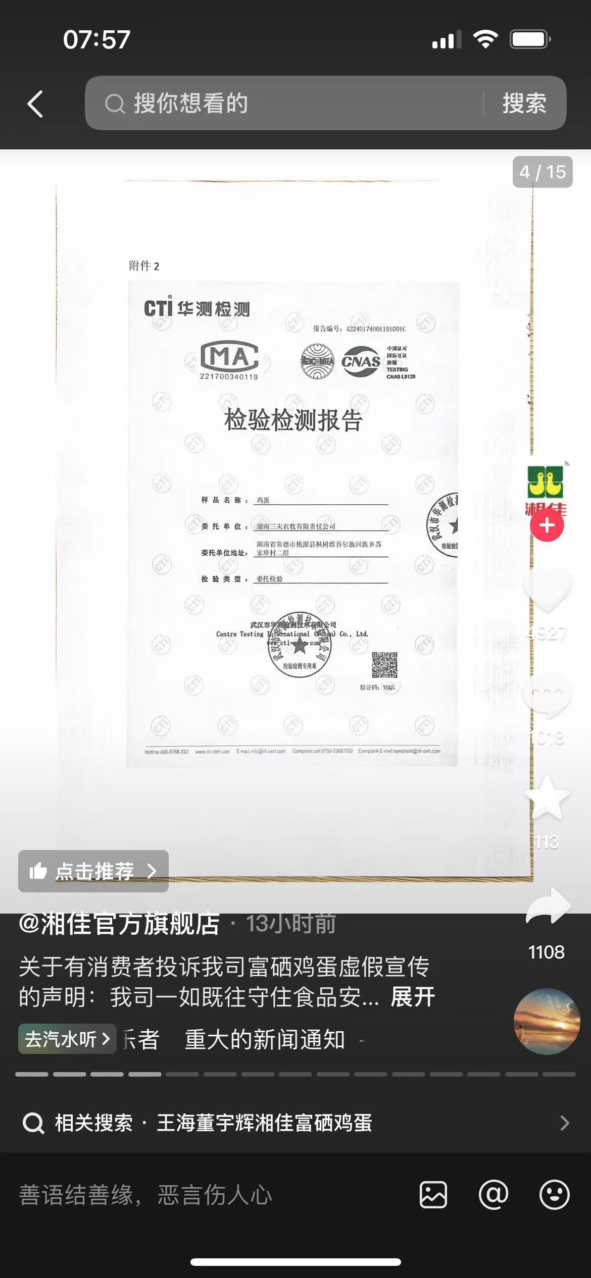 微信图片_20241106080729.jpg
