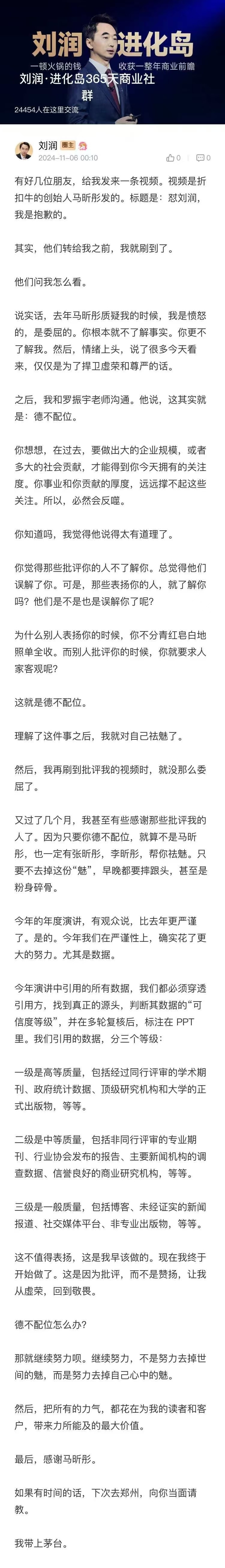 微信图片编辑_20241106090706.jpg