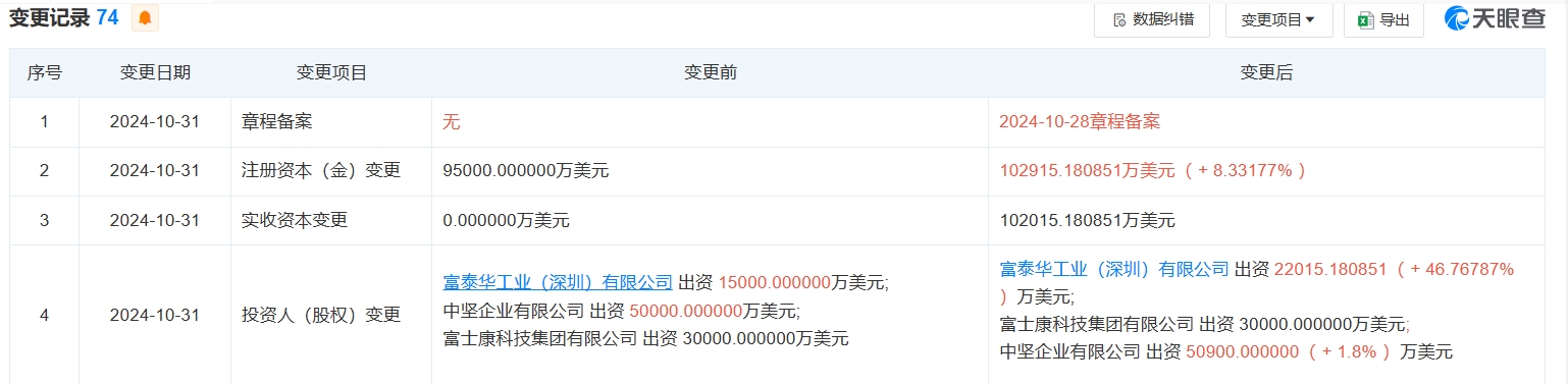 微信截图_20241106112709.png