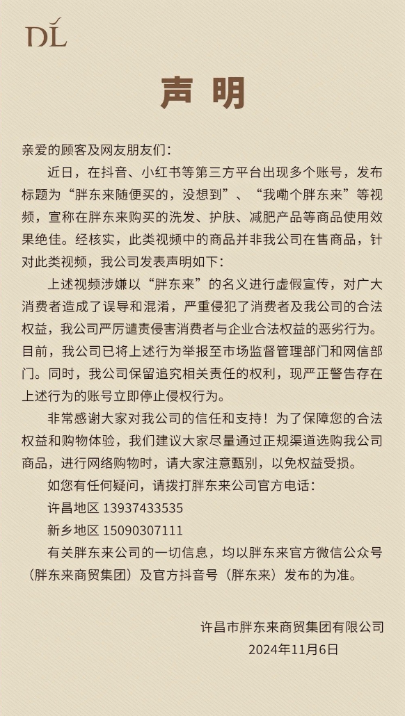 1730873549019.jpg