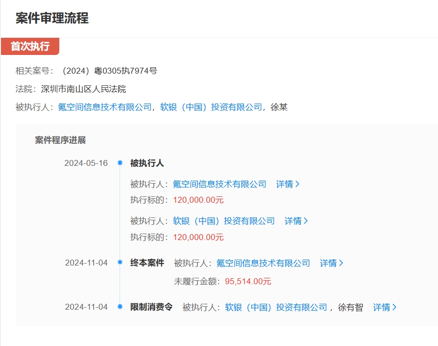 微信截图_20241106173456.png