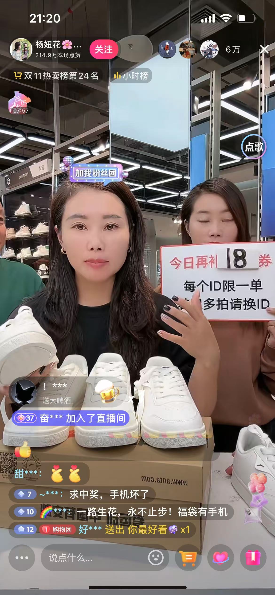 微信图片_20241106212136.jpg