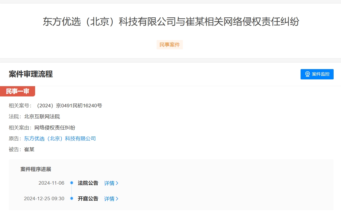 微信截图_20241107164946.png