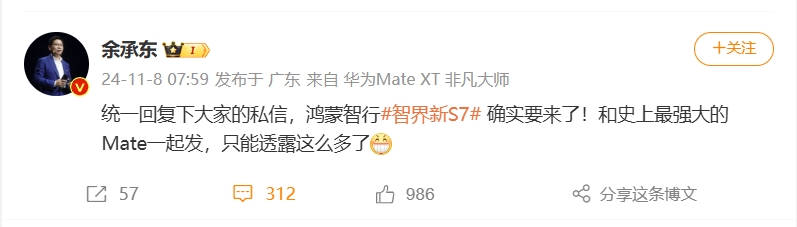 微信截图_20241108081356.png