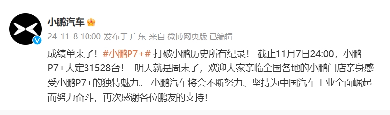 微信截图_20241108102939.png