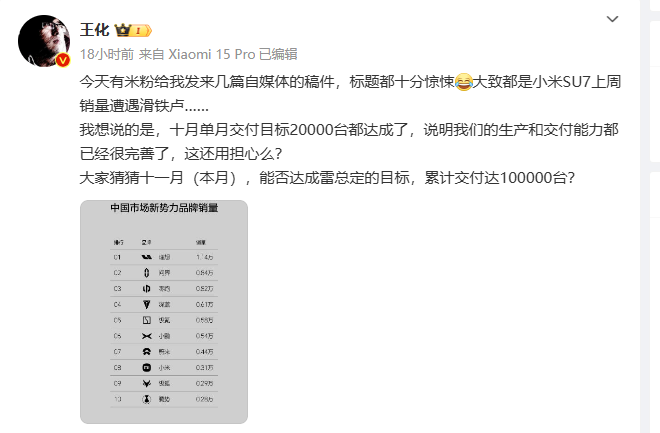 1731047430825.jpg