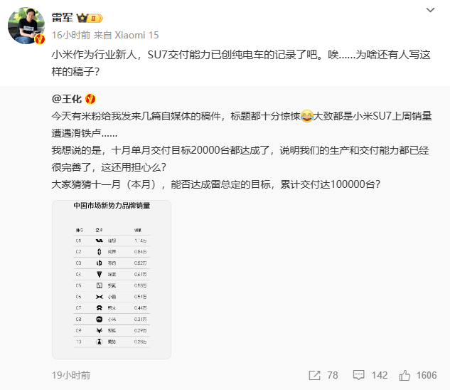1731047539945.jpg