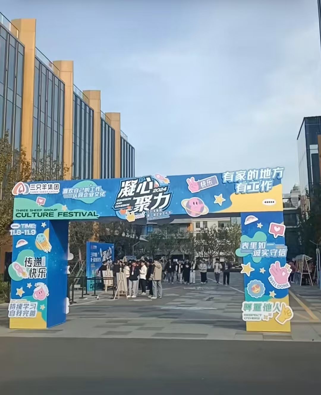 微信图片_20241108164708.jpg