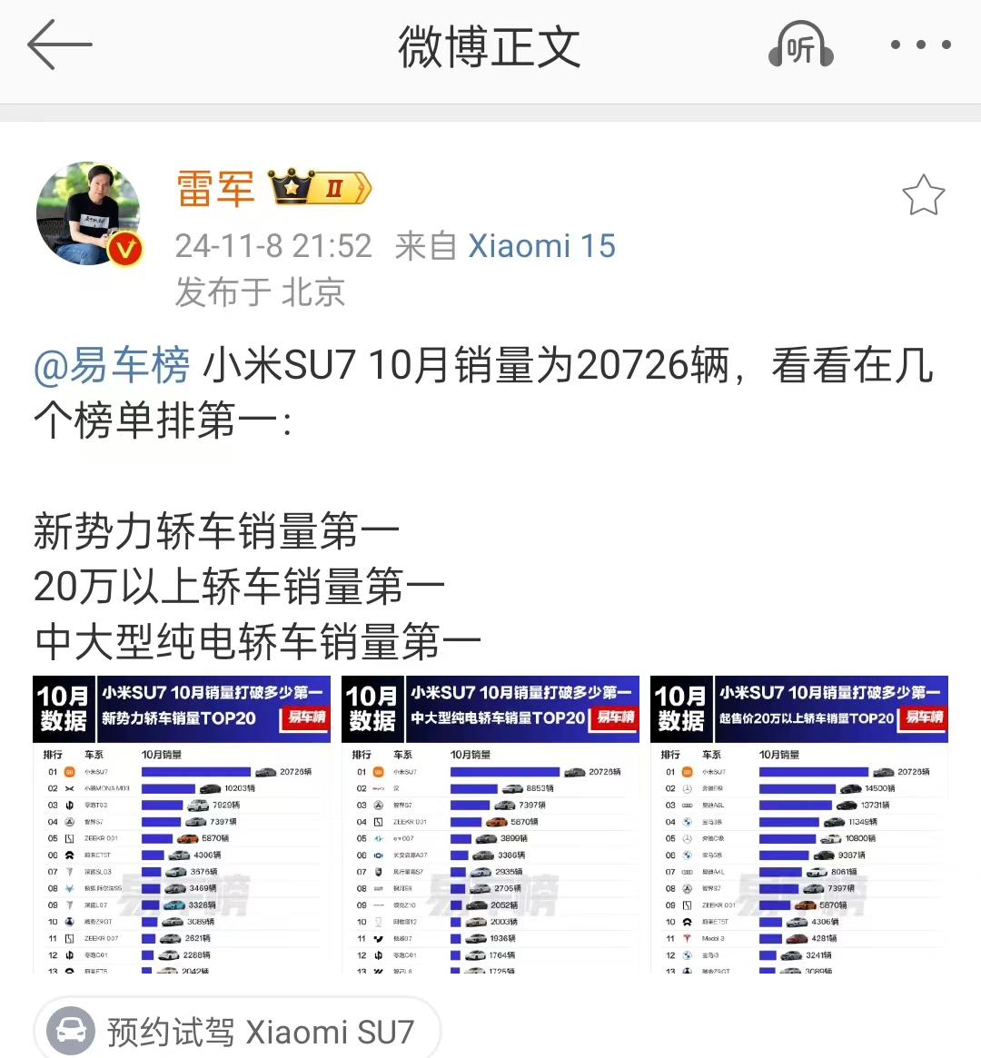 微信图片_20241108230104.jpg