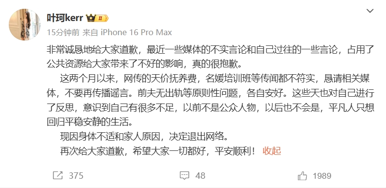 微信截图_20241110133228.png