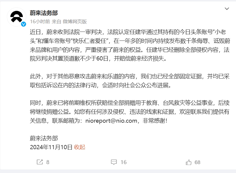 微信截图_20241111122236.png