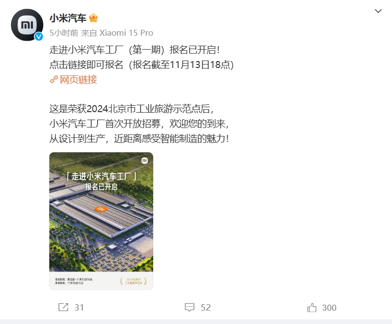 微信截图_20241111152913.png